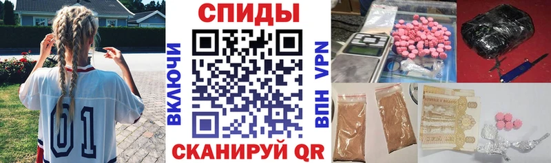 Амфетамин Розовый  закладка  Тюкалинск 