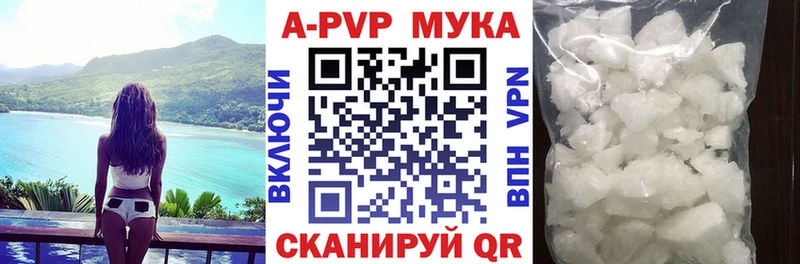 Альфа ПВП кристаллы  ссылка на мегу как зайти  Тюкалинск 