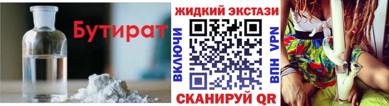 мориарти официальный сайт  где найти наркотики  Тюкалинск  БУТИРАТ буратино 