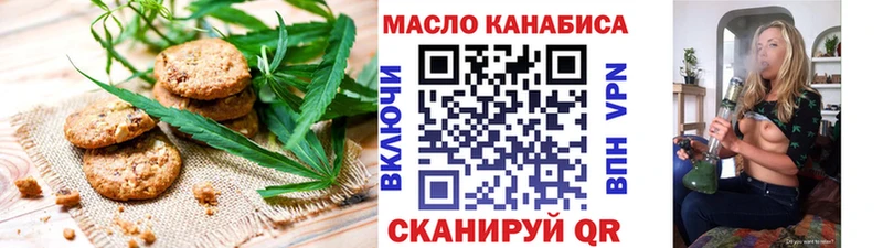 Canna-Cookies марихуана  Тюкалинск 