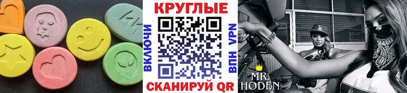 гидра ссылка  купить закладку  Тюкалинск  Экстази Дубай 