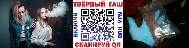 ГАШИШ гарик Тюкалинск