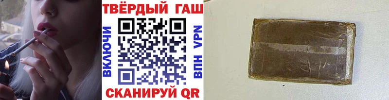купить закладку  Тюкалинск  ГАШИШ Изолятор 