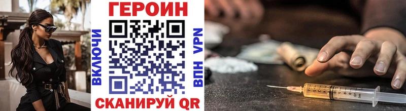 где найти наркотики  Тюкалинск  Героин белый 