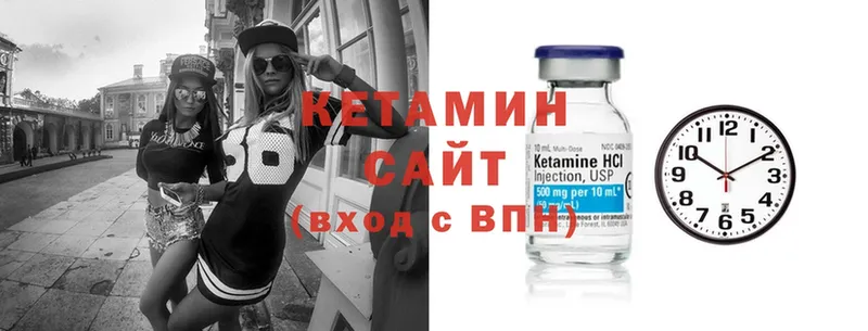 купить закладку  Тюкалинск  Кетамин ketamine 