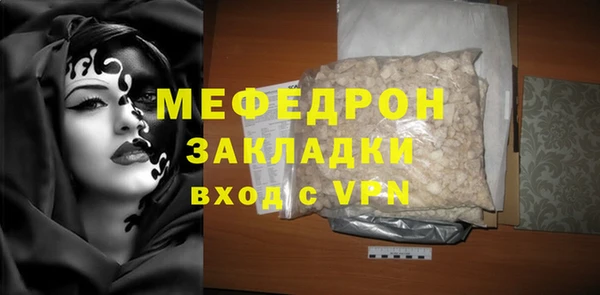 стаф Тобольск