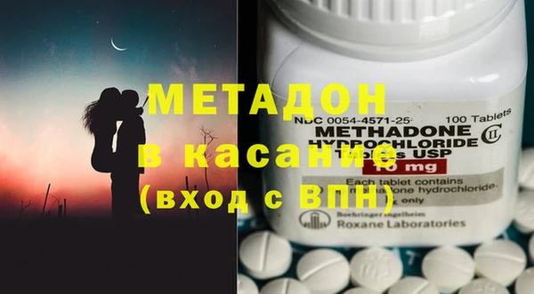 молекула духа Новозыбков