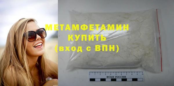 а пвп мука Няндома