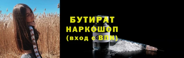 PSILOCYBIN Новодвинск
