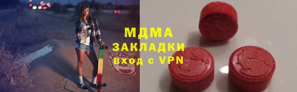 apvp Новокубанск