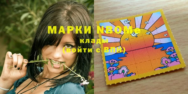 гашиш Нягань