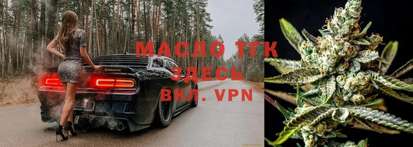 дистиллят марихуана Нязепетровск