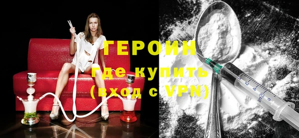 дистиллят марихуана Нязепетровск