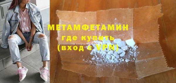 дистиллят марихуана Нязепетровск