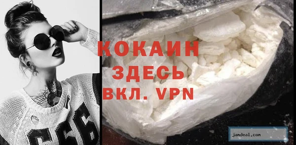 apvp Новокубанск