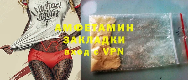 PSILOCYBIN Новодвинск