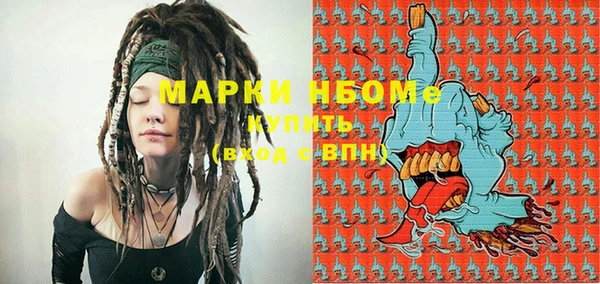 apvp Новокубанск