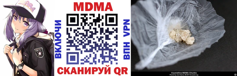 где купить   Тюкалинск  кракен сайт  MDMA молли 