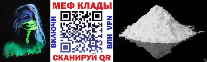 блэк спрут зеркало  Тюкалинск  Меф мука 