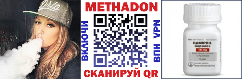 МЕТАДОН мёд  сколько стоит  Тюкалинск 