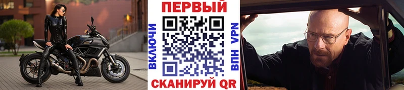 МЕТАМФЕТАМИН мет  Тюкалинск 