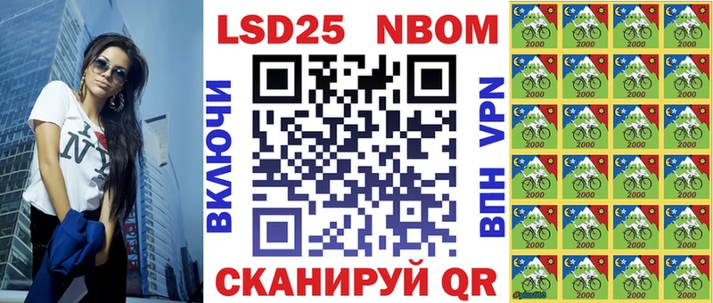 Марки 25I-NBOMe 1,5мг  Тюкалинск 