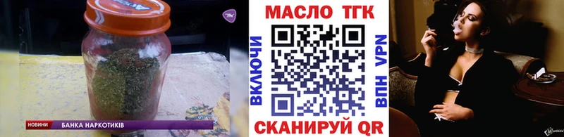 наркота  Тюкалинск  Дистиллят ТГК жижа 